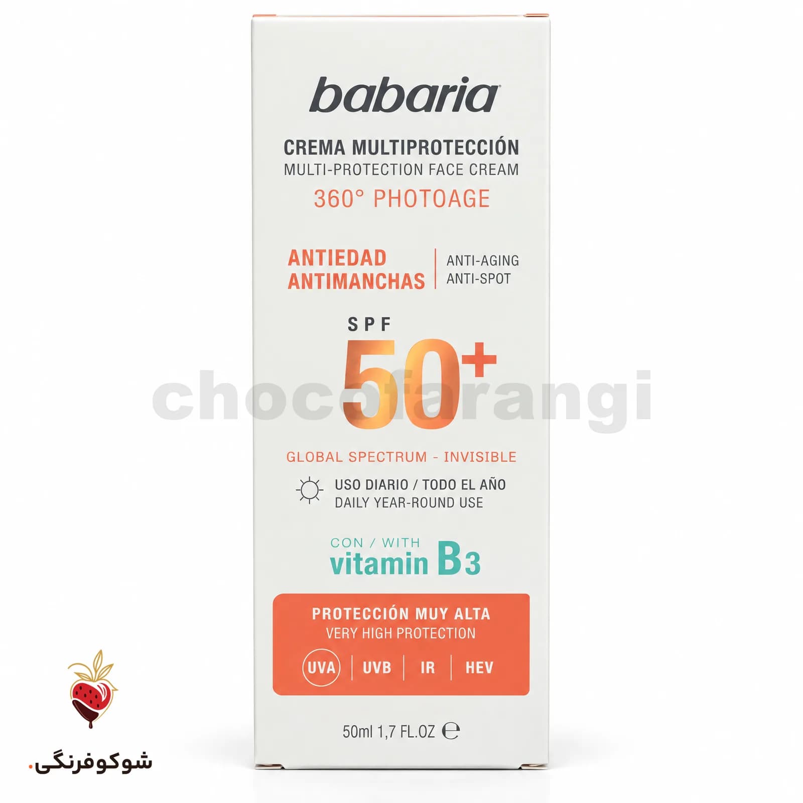 ضد آفتاب باباریا Babaria ضد لک و ضد چروک حجم 50 میل — شوکوفرنگی