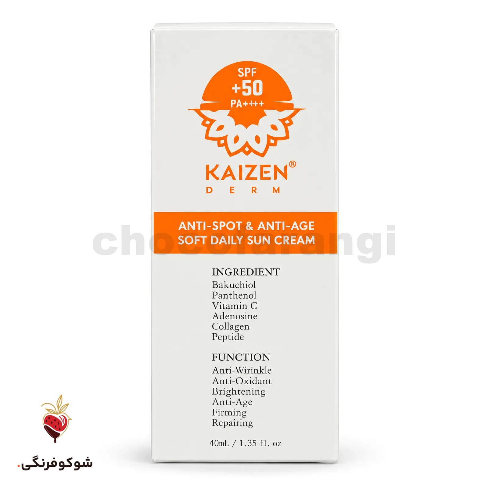 کرم ضدآفتاب ضدلک و ضدپیری کایزن درم — شوکوفرنگی