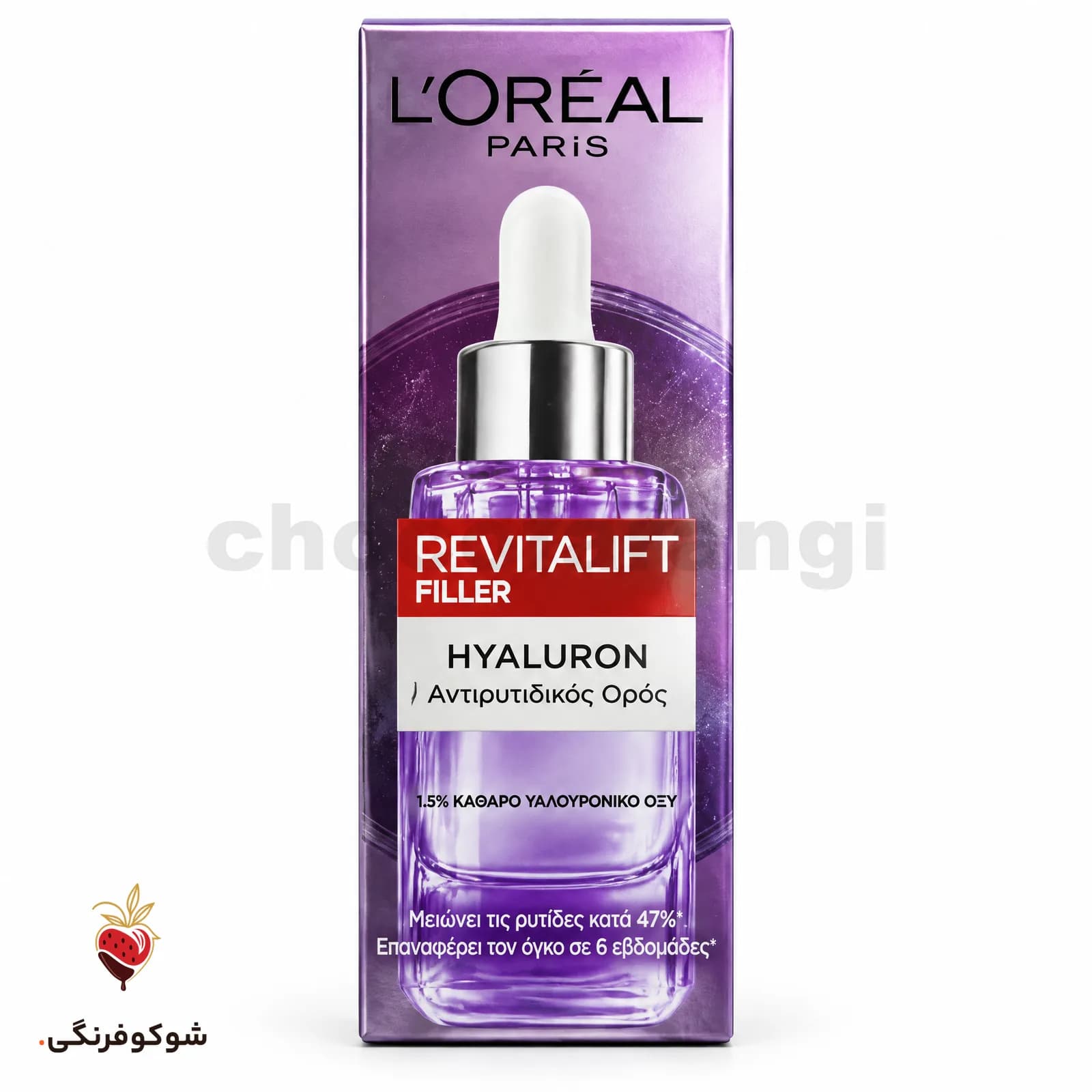 سرم ضد چروک و پرکننده هیالورونیک اسید رویتالیفت فیلر لورآل 30 میلL’oreal Revitalift Filler Pure Hyaluronic Acid 1.5% Serum — شوکوفرنگی
