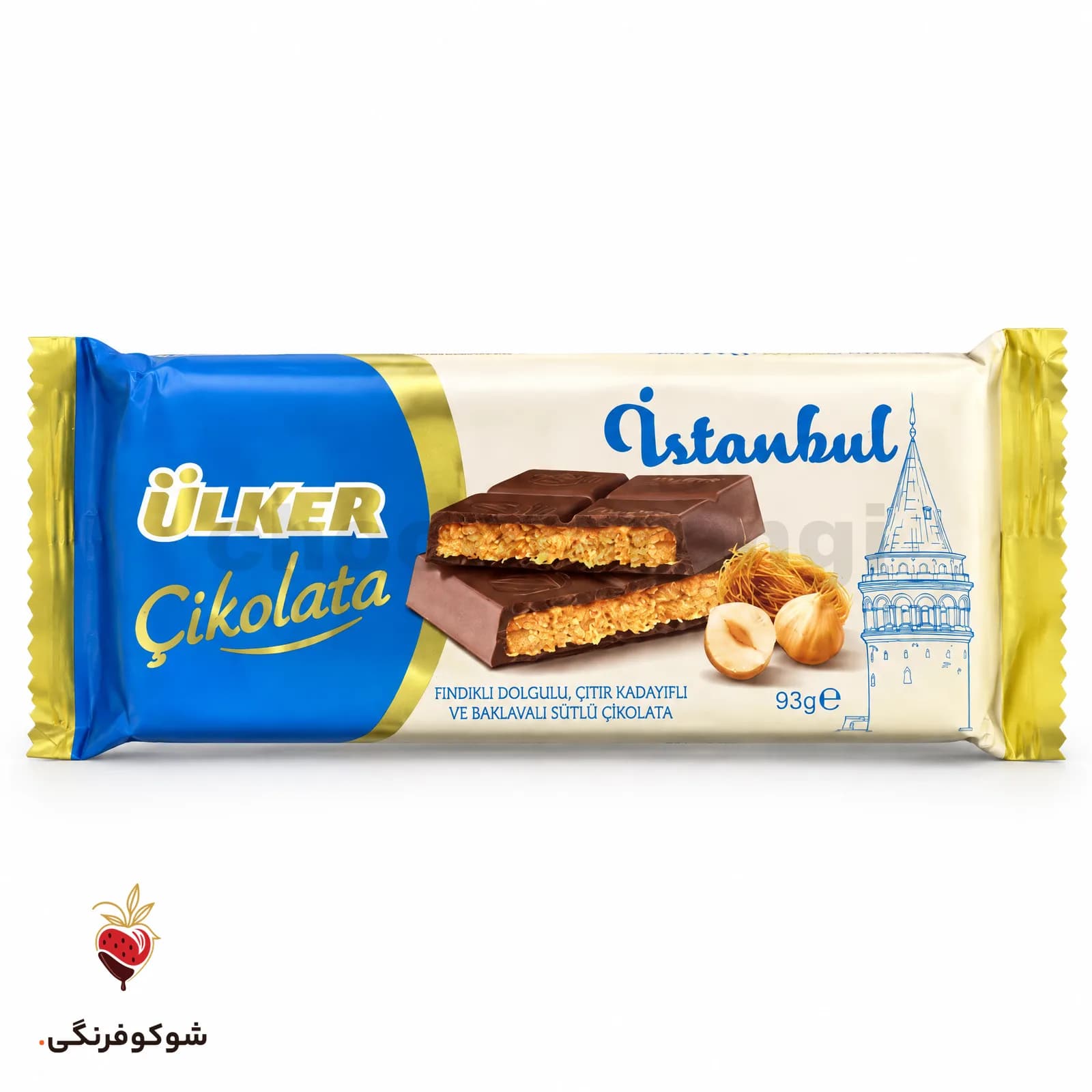 شکلات دبی اولکر 93 گرم فندقی — شوکوفرنگی