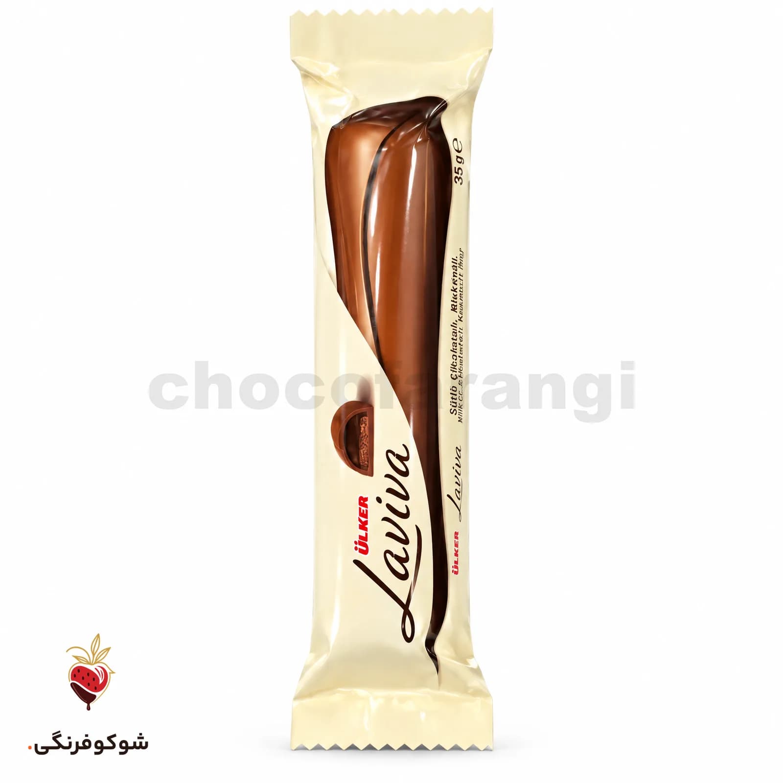شکلات لاویوا 35 گرم — شوکوفرنگی